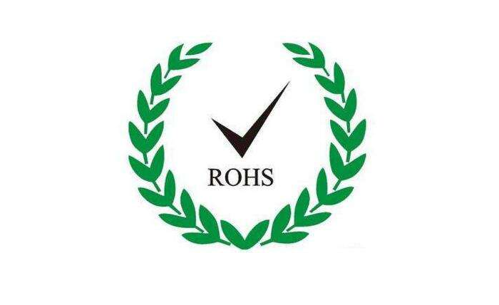 ROHS检测报告