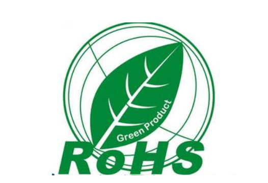 rohs最新标准